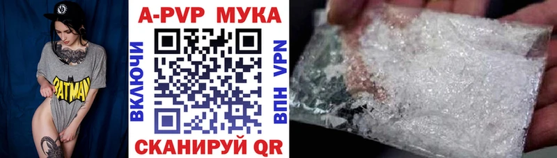 дарнет шоп  Бакал  Alpha-PVP СК 