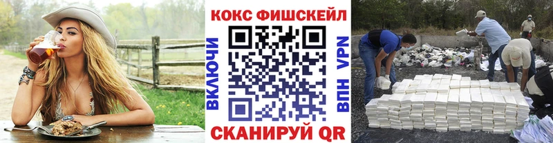 купить наркотик  Бакал  COCAIN Эквадор 