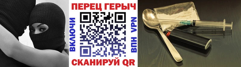 Героин гречка  что такое   Бакал 