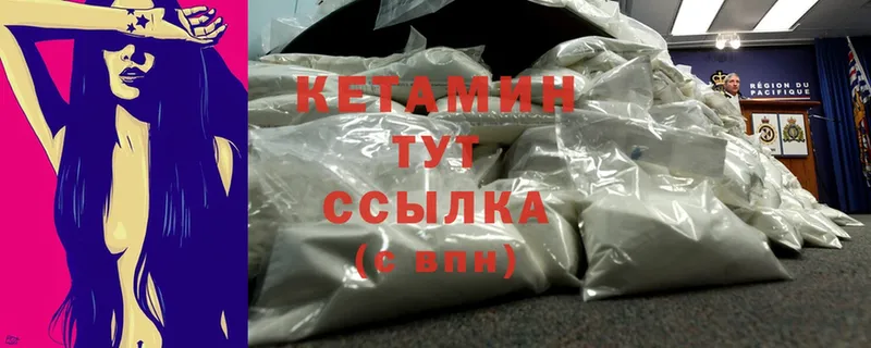 наркотики  Бакал  Кетамин ketamine 