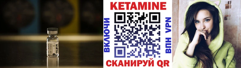 Кетамин ketamine  купить наркотик  Бакал 