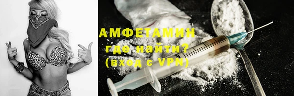 герыч Осташков