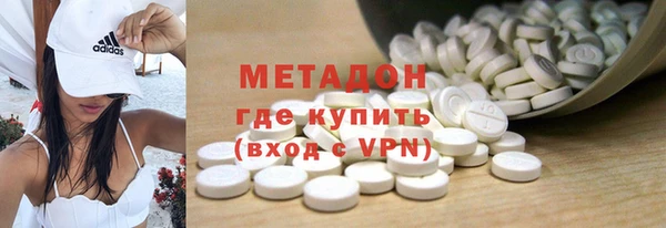 кокаин перу Осинники
