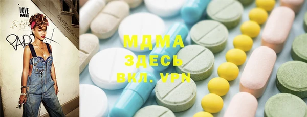 герыч Осташков