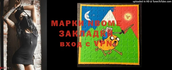 герыч Осташков