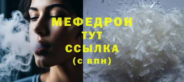 кокаин Пересвет