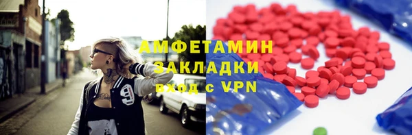 кокаин колумбия Пестово