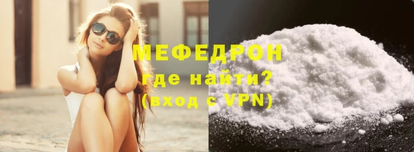 мяу мяу мука Остров