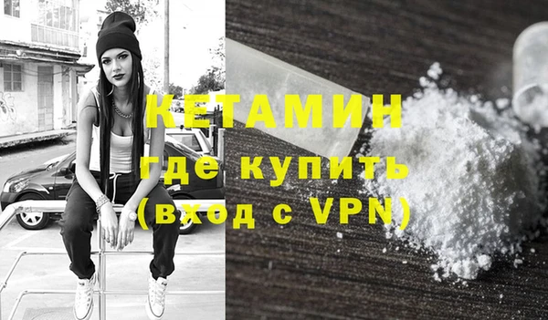 кокаин Пересвет