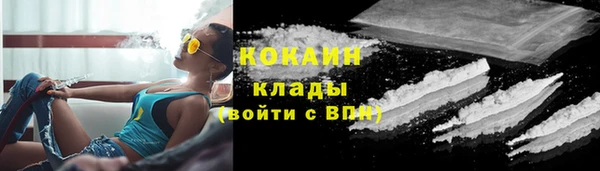 кокаин перу Осинники