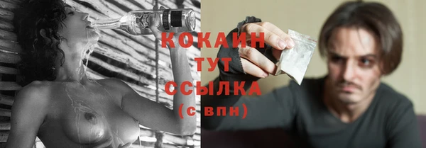кокаин колумбия Пестово