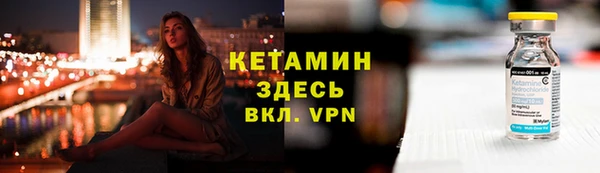 кокаин колумбия Воткинск