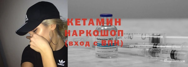 кокаин колумбия Пестово