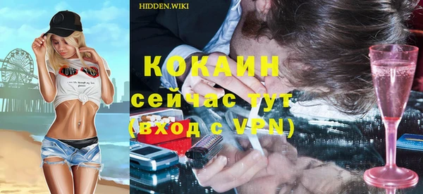 кокаин Пересвет