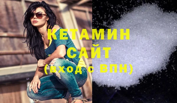 кокаин колумбия Пестово