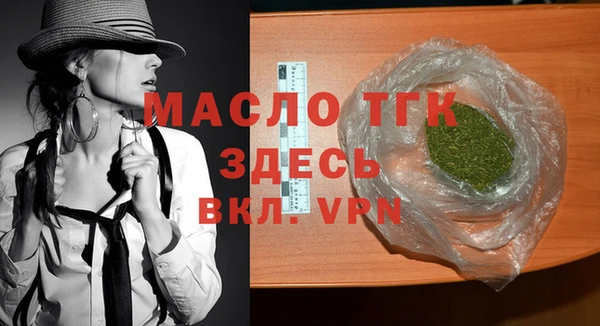 герыч Осташков