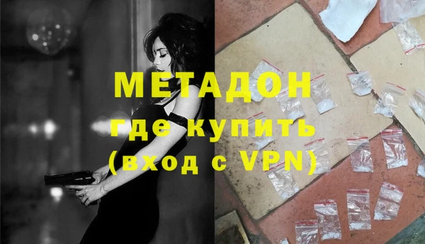 кокаин перу Осинники