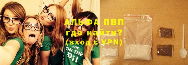 кокаин перу Осинники