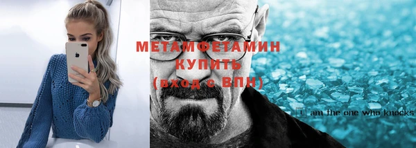 герыч Осташков