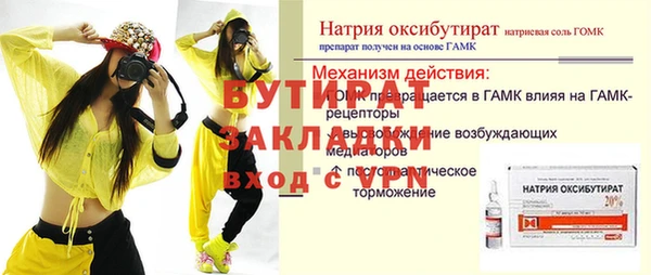 кокаин Пересвет