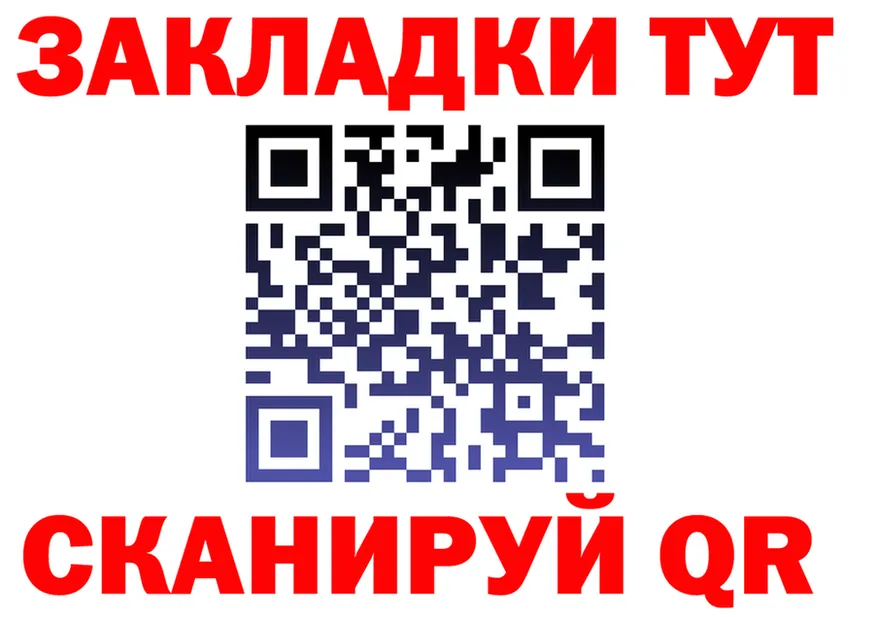 Где найти наркотики? это формула Бакал