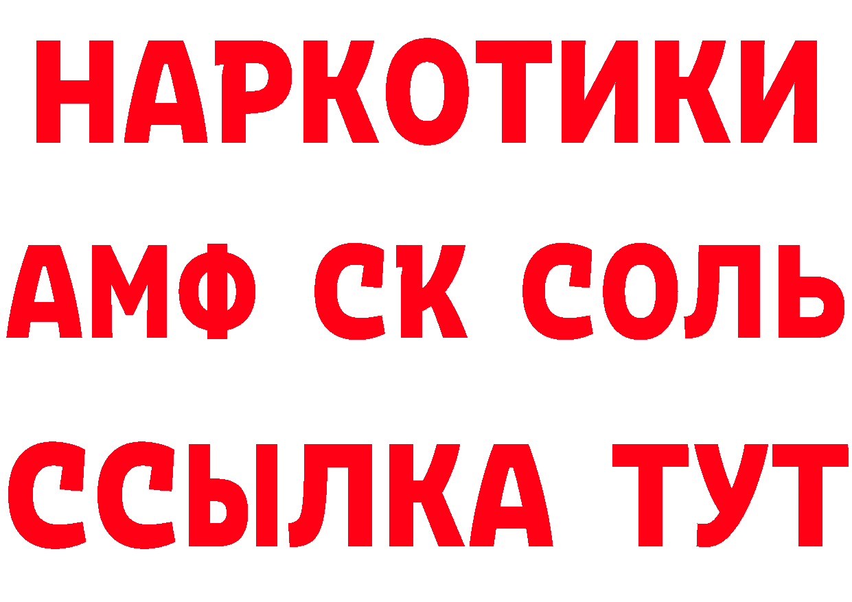 ГЕРОИН VHQ зеркало площадка кракен Бакал