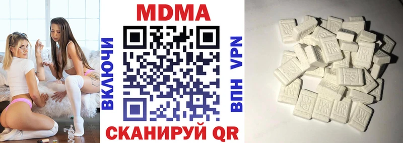 ссылка на мегу онион  Бакал  МДМА crystal 