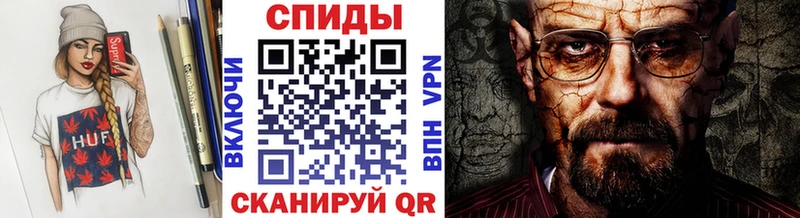 МЕТАМФЕТАМИН винт  Бакал 