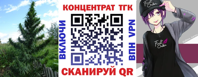 где можно купить   Бакал  ТГК THC oil 