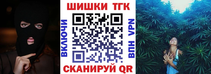 Шишки марихуана Ganja  Бакал 